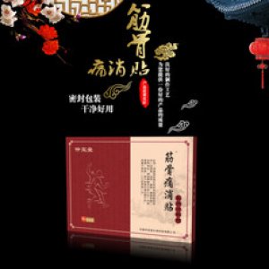 河南仲宝堂生物科技有限公司
