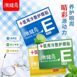 护眼贴OEM/ODM代工