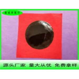 红白棉布膏药布OEMOEM/ODM代加工