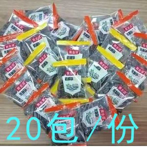 三辉小包装焦糖核桃瓜子10g/包贴牌定制代加工