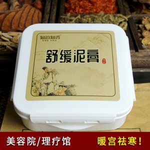温养草本泥灸500g贴牌定制代加工