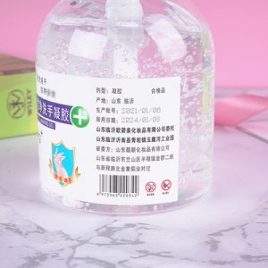 500ml免水洗手凝膠OEM/ODM
