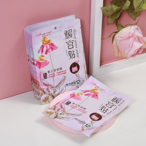 义乌市鸿程日用品有限公司
