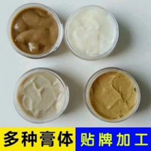 醫用皮膚護理軟膏OEM/ODM定制代加工