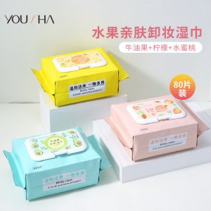 悠莎亲肤卸妆湿巾80抽OEM代加工