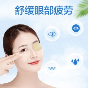 冷敷冰敷眼贴OEM/ODM
