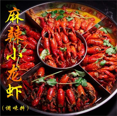 小龍蝦醬料代加工貼牌OEM/ODM