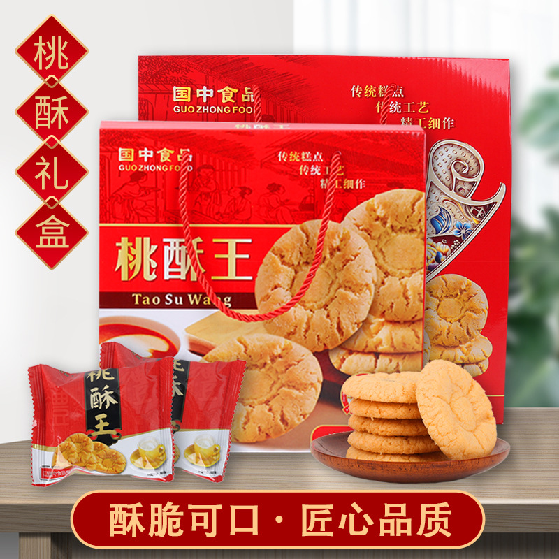 江西省永国食品有限公司