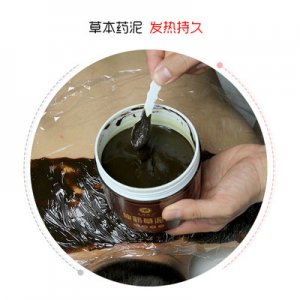 免加热草本泥灸OEM贴牌定制代加工