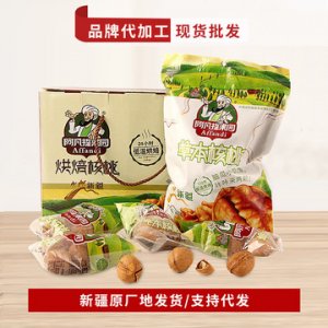 温宿县明达生态果业农民专业合作社