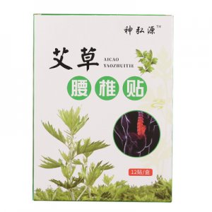 南阳神之源艾业有限公司