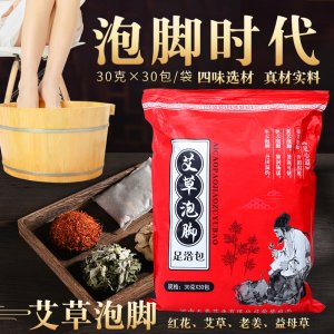 南阳鑫艾堂生物科技有限公司