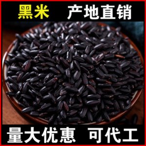 嘉祥永胜食品有限公司
