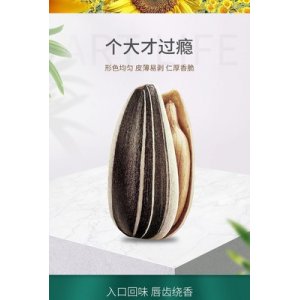 内蒙古景阳天食品有限责任公司