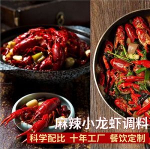 蝦尾料代加工貼牌OEM/ODM