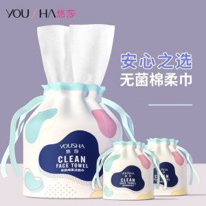 悠莎 加厚珍珠纹洗脸巾 OEM/ODM定制代加工