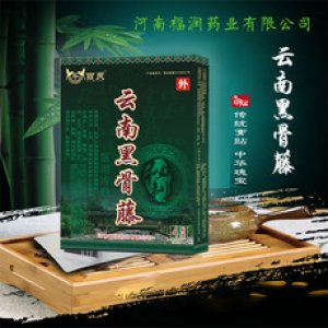 河南润灵药业有限公司