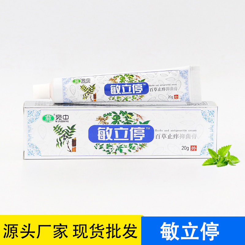 河南宛中实业有限公司