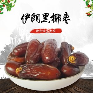 滄州艷龍食品有限公司