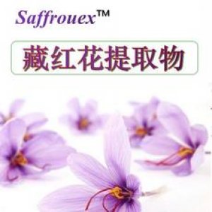 Saffrouex藏红花提取物 OEM/ODM定制代加工