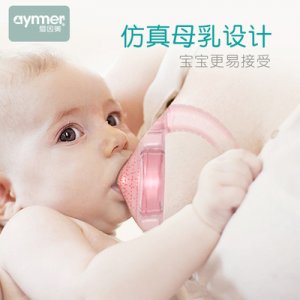 婴幼儿硅胶安抚奶嘴OEM/ODM