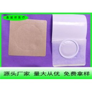 穴位空白贴OEM/ODM