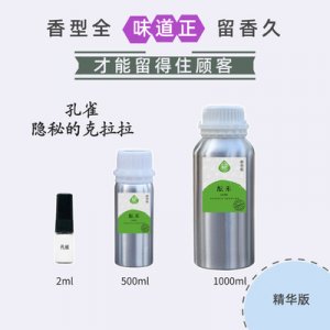 狮子香水perfume贴牌OEM/ODM