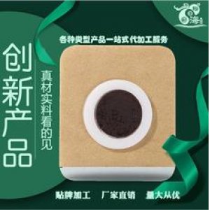 手工蜂蜜膏 OEM/ODM定制代加工