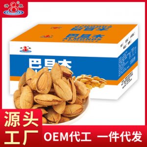 升泉薄壳开口杏仁巴旦木OEM/ODM代加工