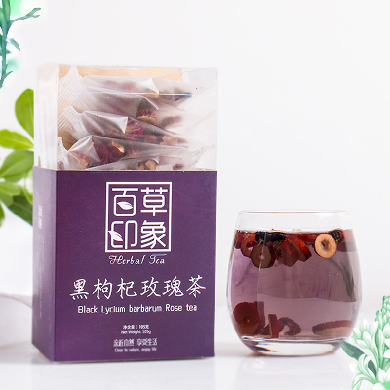 黑枸杞玫瑰茶OEM/ODM定制代加工