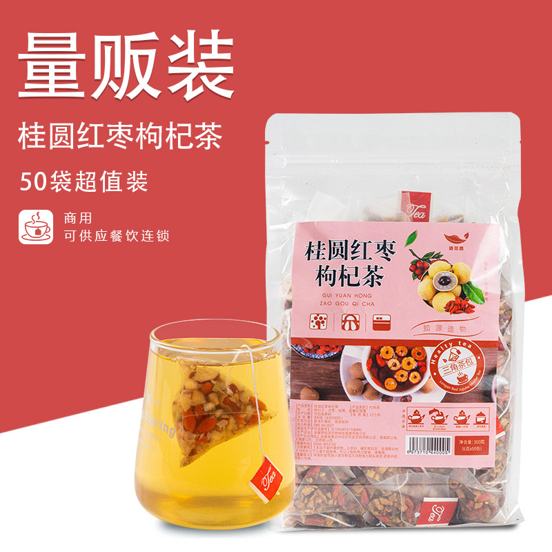 桂圆红枣枸杞茶药OEM代加工