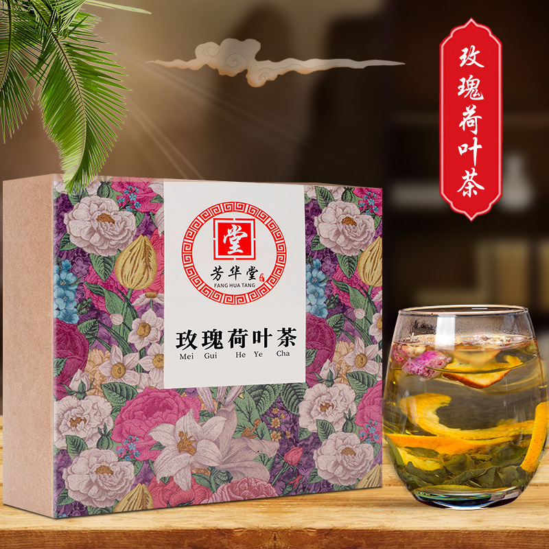 玫瑰荷叶茶荷叶茶OEM代加工