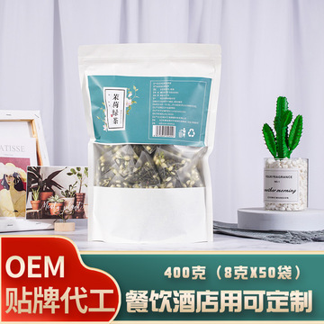 茉莉绿茶贴牌OEM/ODM