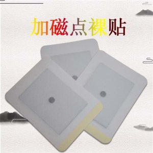 安徽瑞康藥業有限公司