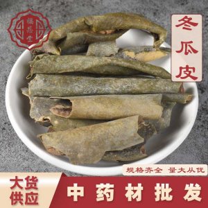 冬瓜皮贴牌定制代加工