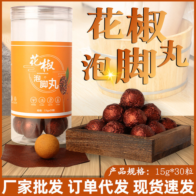 花椒泡脚丸代加工贴牌OEM/ODM