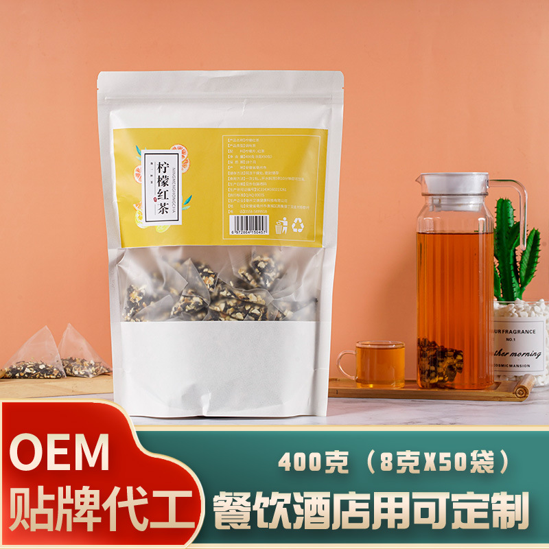 柠檬红茶三角包可OEM/ODM代工