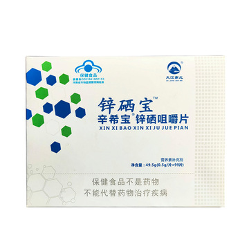 锌硒宝片贴牌定制代加工