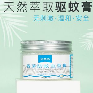 驱蚊膏OEM/ODM代加工