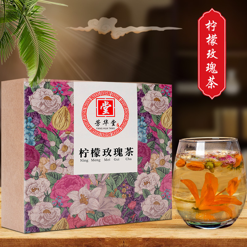 柠檬菊花玫瑰百合枸杞组合茶贴牌定制代加工