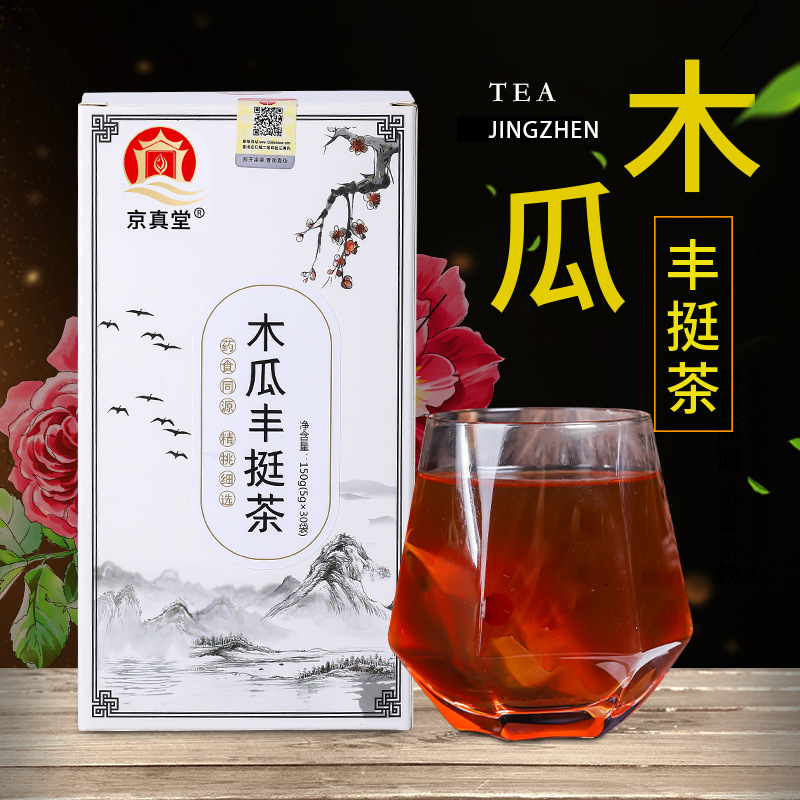 木瓜丰挺茶贴牌定制代加工