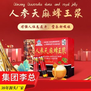 阳春市信德星洲制药有限公司