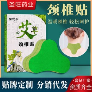 河南圣旺藥業有限公司