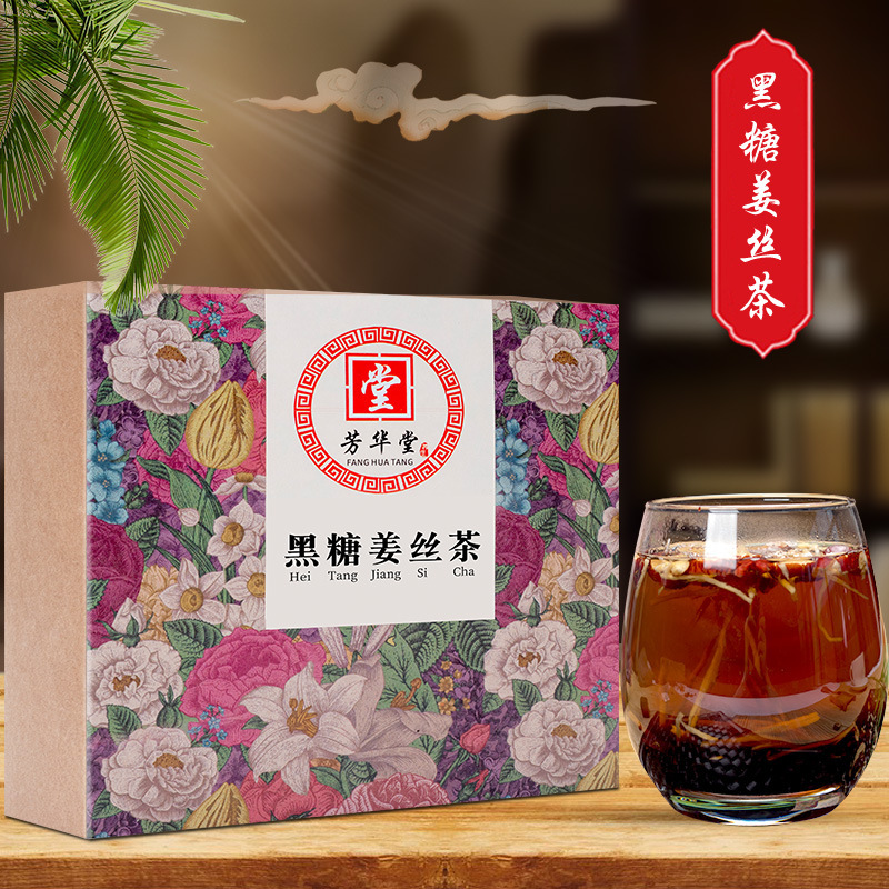 女人茶红糖姜茶OEM代加工
