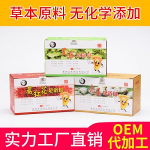 草艾叶老姜红花泡脚药包贴牌定制代加工