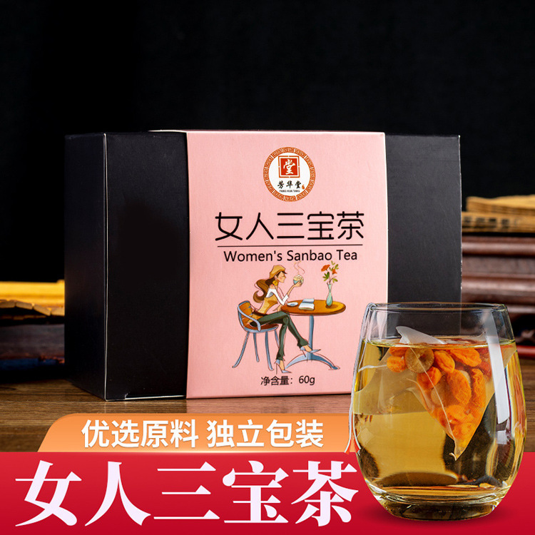 女人三宝茶可OEM/ODM代工