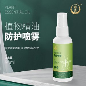 防护喷雾OEM/ODM定制代加工