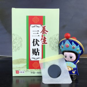 袋装三伏贴OEM代加工
