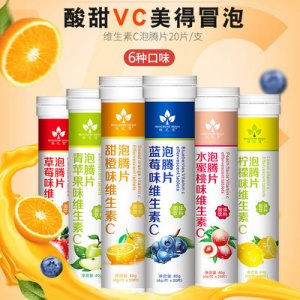 VC維生素C泡騰片OEM代加工