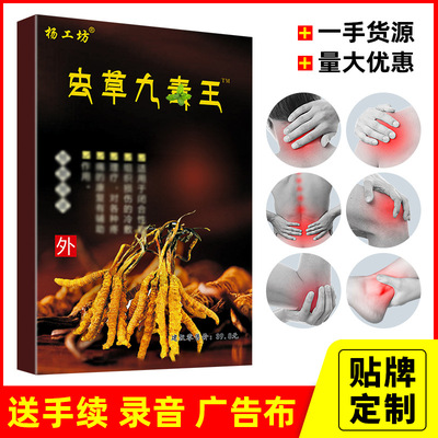 江西元吉药业有限公司